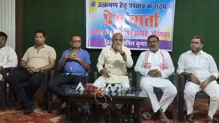 औरंगाबाद में प्रेस वार्ता।