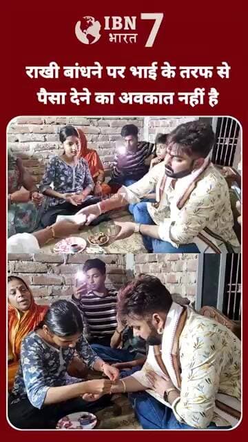 भोजपुरी में पवन सिंह बोले "ई राखी बंधाई ह भाई के तरफ से पैसा देबे के औका'त नइखे" #pawansingh