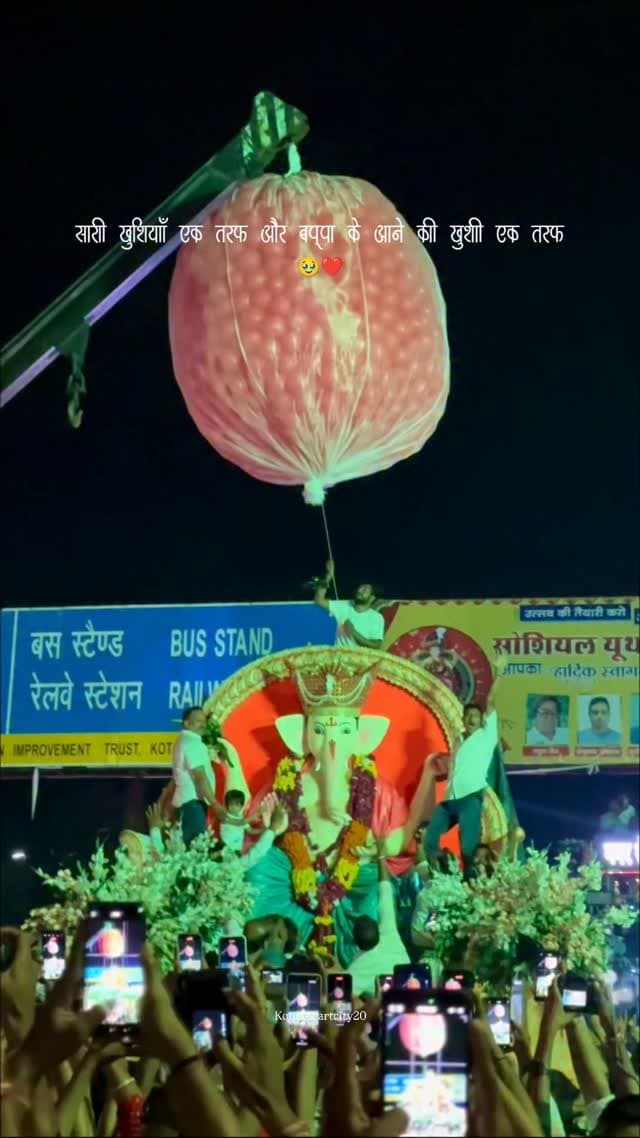 सारी खुशियाँ एक तरफ़, और बप्पा के आने की खुशियाँ एक तरफ़… ❤️🙏✨
गणपति बप्पा मोरया! 🐘❤️
Follow for more ❤️
#GanpatiBappaMorya #Ganpati #Bappa #GaneshChaturthi #GanpatiFestival BappaMorya GaneshJi GanpatiUtsav