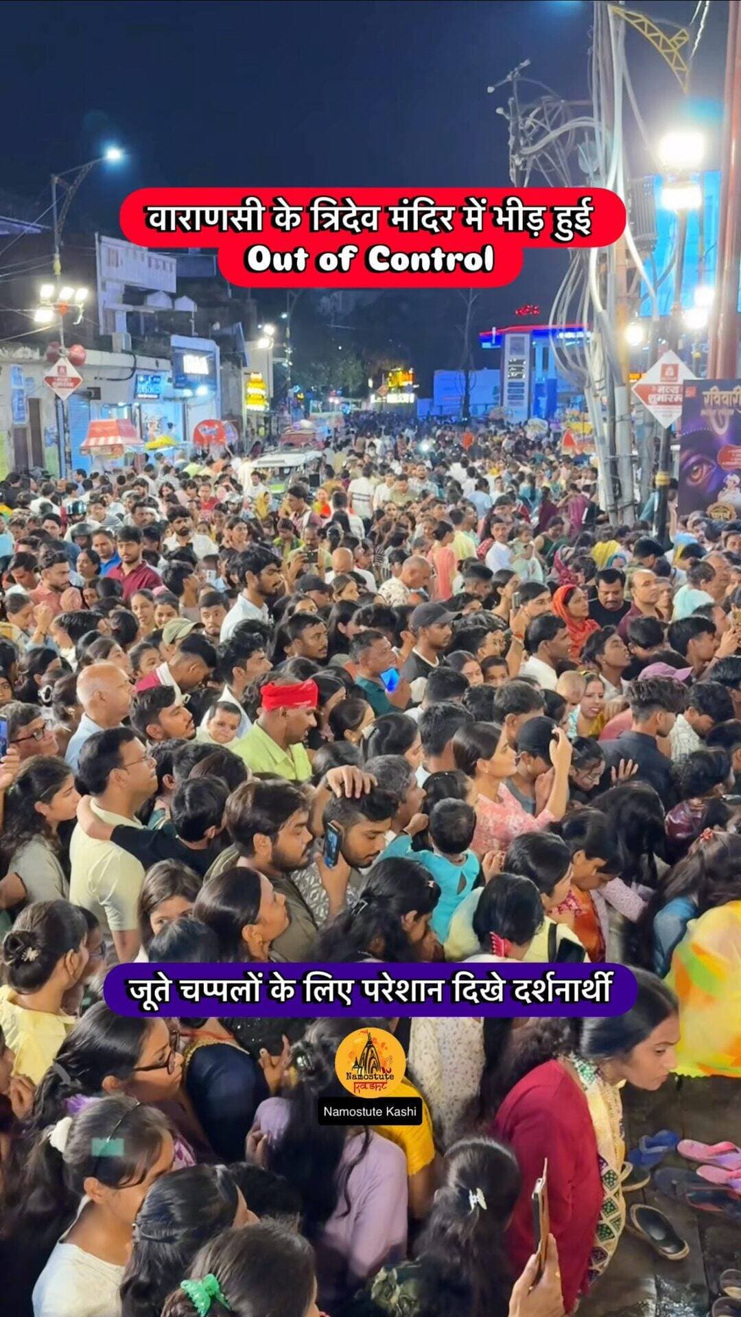 क्या आपका भी चप्पल मंदिर में खोया है?
Follow for more information @NamostuteKashi
Repost NOT Allowed 🚫
#Varanasi #NamostuteKashi #TridevMandir #Crowd #SecretTemple