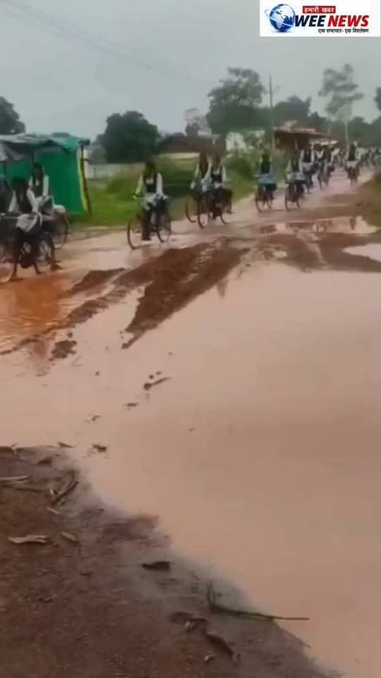 सिहोरा विकासखंड की बेला हाईस्कूल पहुंच मार्ग पर कीचड़, विद्यार्थियों की बढ़ी परेशानी