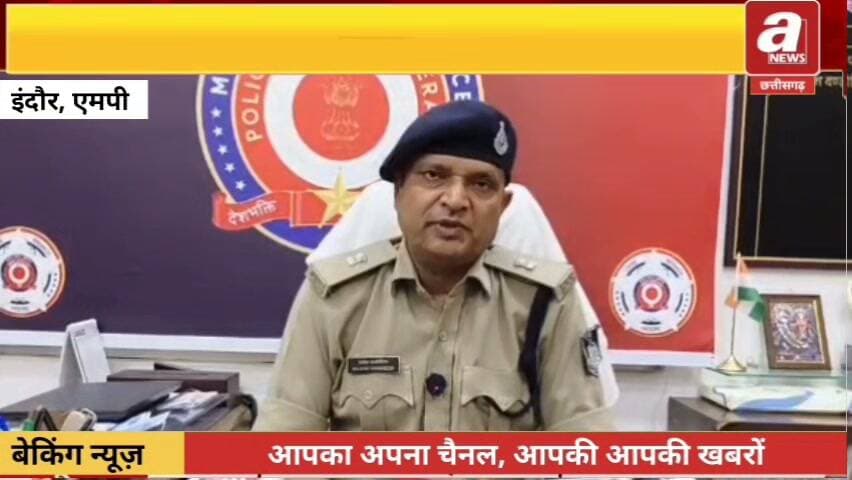 ट्रैफिक सिग्नल पर युवती के मूवमेंट का वीडियो वायरल, पुलिस ने की पहचान, युवती ने वीडियो जारी कर मांगी माफी
इंदौर में ट्रैफिक सिग्नल पर एक युवती के अलग-अलग मूवमेंट करते हुए वीडियो सोशल मीडिया पर वायरल होने के बाद पुलिस ने मामले को गंभीरता से लिया है। वायरल वीडियो इंदौर के तुकोगंज थाना क्षेत्र के एक ट्रैफिक सिग्नल का बताया जा रहा है। वीडियो सामने आने के बाद ट्रैफिक पुलिस की कार्यप्रणाली और सिग्नल पर सुरक्षा व्यवस्था को लेकर भी सवाल खड़े हो रहे हैं।वायरल वीडियो में देखा जा सकता है कि एक युवती अचानक ट्रैफिक सिग्नल के पास पहुंचती है और सड़क पर अलग-अलग तरह के मूवमेंट करती नजर आती है। इस दौरान उसका वीडियो बनाया गया, जिसे बाद में सोशल मीडिया पर शेयर किया गया।