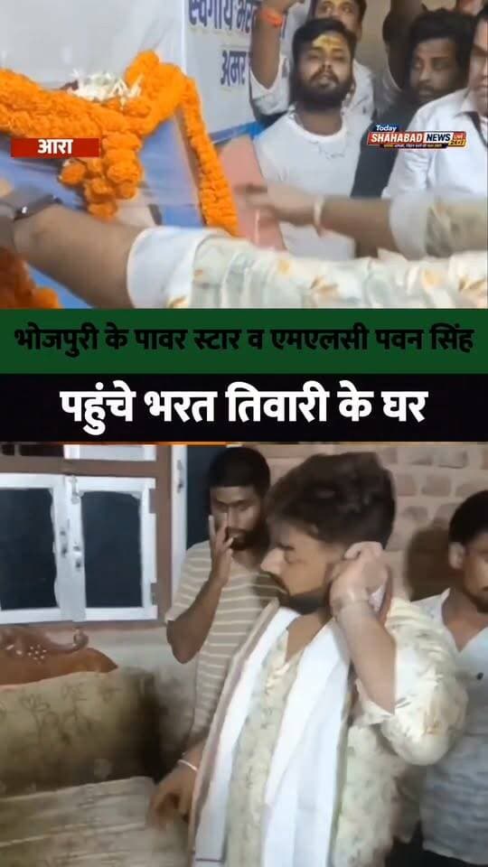 भोजपुरी के पावर स्टार व एमएलसी पवन सिंह पहुंचे भरत तिवारी के घर
Pawan Singh