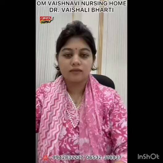 गिरिडीह: बोड़ो स्थित ओम वैष्णवी नर्सिंग होम में नेत्र रोग विशेषज्ञ डॉ. वैशाली भारती मरीजों को आंखों से संबंधित विभिन्न समस्याओं का उपचार और परामर्श प्रदान कर रही हैं। आंखों की नियमित जांच और बेहतर उपचार के लिए मरीज ओम वैष्णवी नर्सिंग होम में संपर्क कर सकते हैं।