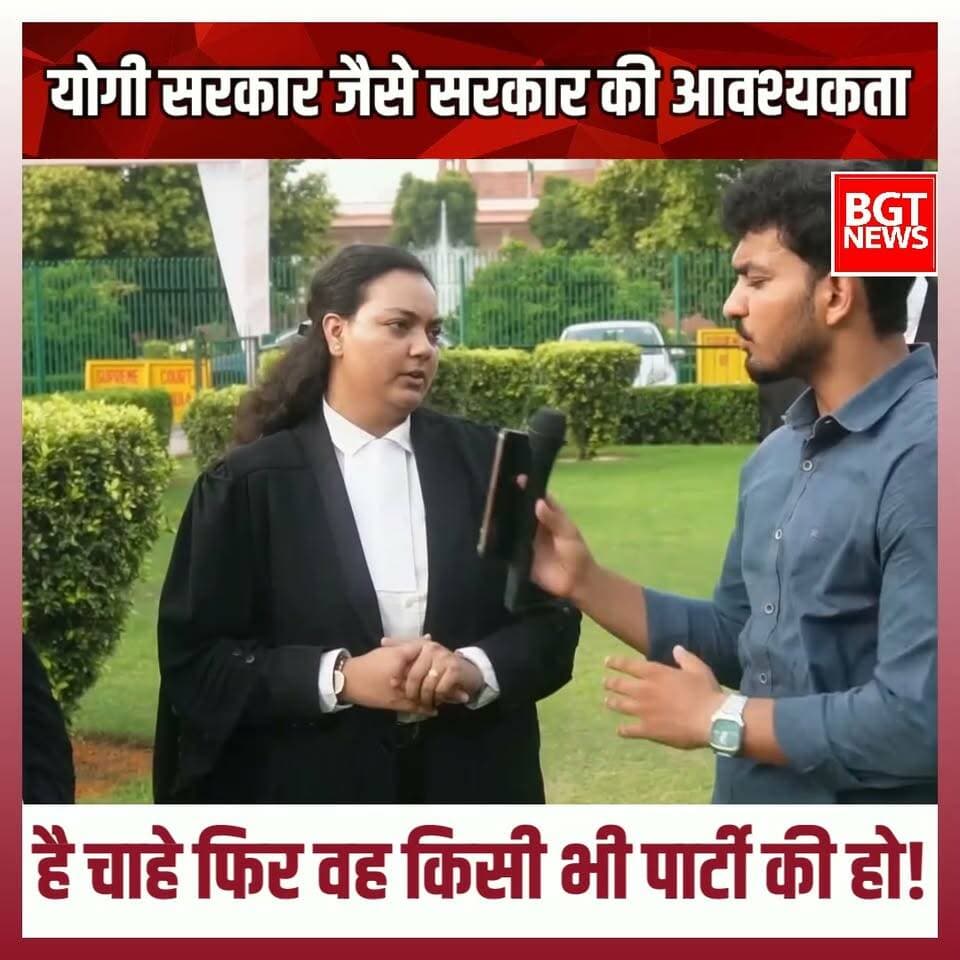 योगी सरकार जैसे सरकार की आवश्यकता है चाहे फिर वह किसी भी पार्टी की हो!