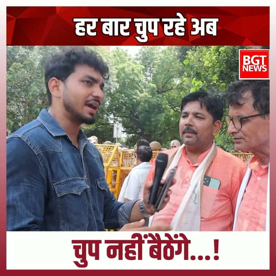 हर बार चुप रहे अब चुप नहीं बैठेंगे...!
#BJPGovernment #YogiGovernment #SCSTAct #reservation #UGC #JantarMantar #EducationSystem #protest