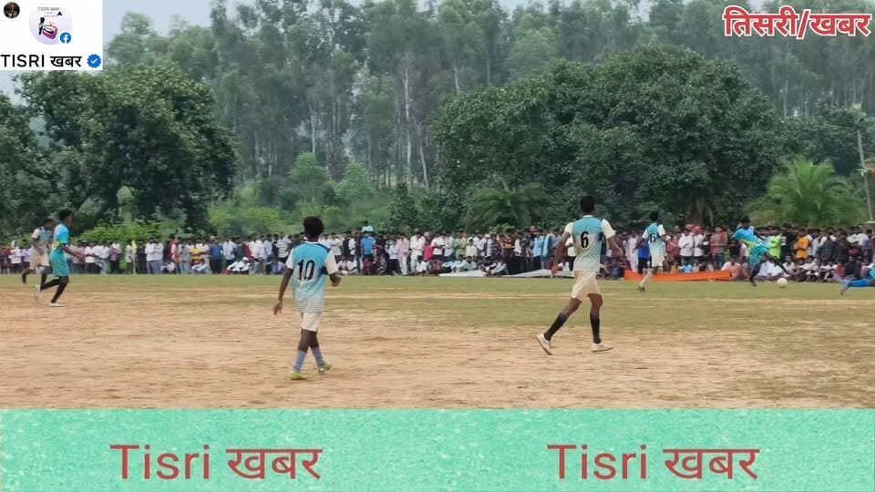 तिसरी प्रखंड अंतर्गत खिजुरी के दूधपनियां मैदान में चल रहे चार दिवसीय फुटबॉल प्रतियोगिता का रविवार को हुआ समापन, S.S.C बरजोडीह की टीम बनी विजेता
#highlight
#jharkhand
#futball