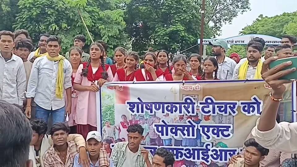 आदिवासी समाज का प्रदर्शन,माता सबरी छात्रावास मे हुई लड़की के साथ छेड़छाड़ की घटना ने आरोपी शिक्षक पर एफ आई आर की मांग #श्योपुर