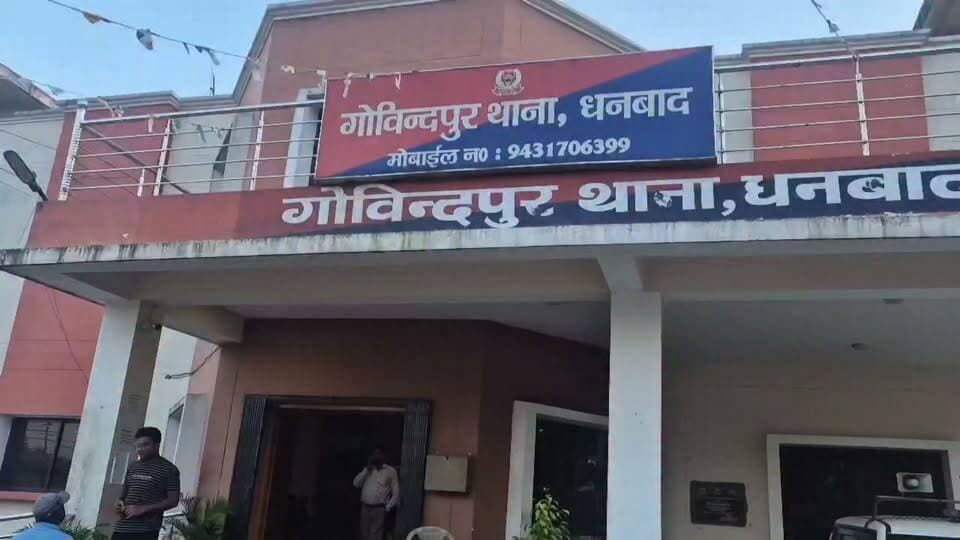 गोबिंदपुर थाना क्षेत्र में लाखों की गहने के साथ साला-बहनोई गिरफ्तार,महिला ने अपने हीं बेटे दामाद पर लगाया था संगीन आरोप