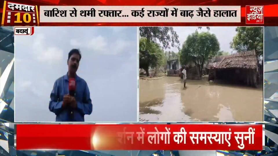 बदायूं में गंगा कटान से कदम नगला की हुए बदहाल स्थिति पर ग्राउंड जीरो से प्रमोद गुप्ता की रिपोर्ट
पार्ट -2