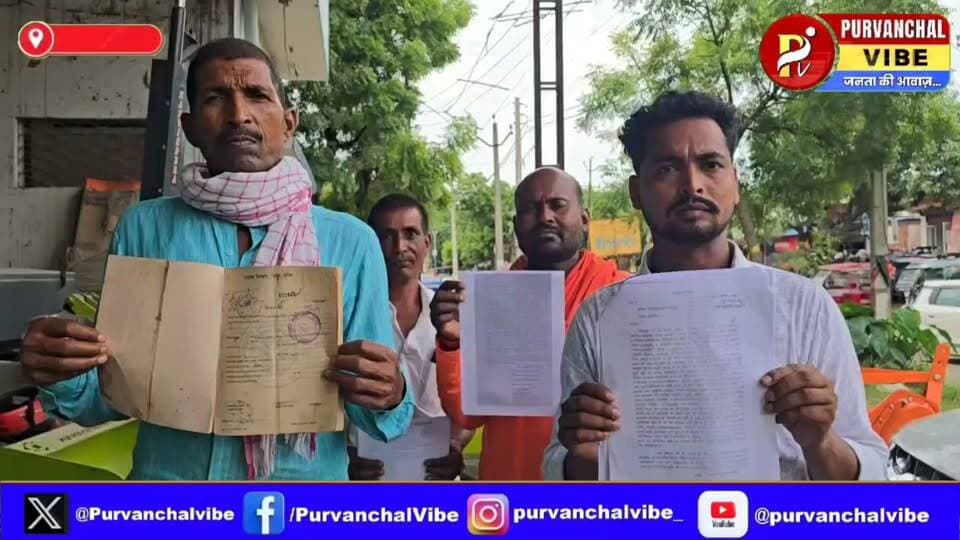 #देवरिया। बचत की जमीन का फर्जी तरीके से किया गया बैनामा, अब कब्जे की कोशिश! मुख्यमंत्री से न्याय की गुहार
👉बैनामा कैसे हुआ, इस पर बड़ा सवाल; संबंधित अधिकारियों की भूमिका की जांच की मांग
DM Deoria #deoria