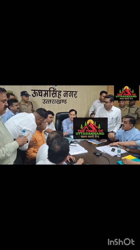 रूद्रपुर पहुंचे कुमाऊं कमिश्नर के सामने बखेड़ा #ठुकराल बोले शिव अरोरा से- तेरी क्या #औकात है.. #एसआईआर की बैठक लेने आए थे कमिश्नर
Tilak Raj Behar Rajkumar Thukral Shiv Arora Rajesh Shukla #UttarakhandPolitics #Rudrapur #CongressVsBJP #PoliticalWar #BreakingNews #TrendingNow #ViralVideo
BJP Uttarakhand Indian Youth Congress Indian National Congress Uttarakhand