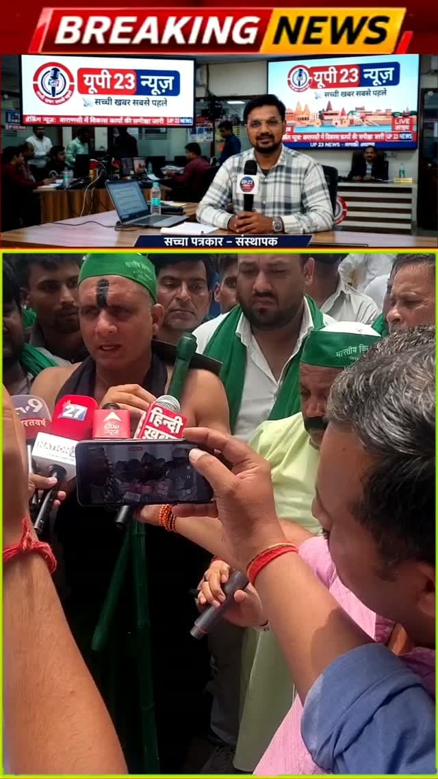 भारतीय किसान यूनियन इंडिया के राष्ट्रीय अध्यक्ष व सभी पदाधिकारी को मेरठ जाने से पुलिस प्रशासन ने खरखोदा पुल के नीचे रोक लिया गया संगठन एसएसपी मेरठ को मुख्यमंत्री राष्ट्रपति द्रोपति मुर्मू के नाम ज्ञापन सौंपना था जिन्हें रास्ते में ही रोक लिया गया वहीं उन्होंने एसडीएम मेरठ की मौजूदगी में अपना ज्ञापन सौंपा जिसमें मांगे रखें एसपी अविनाश पांडे के इशारों पर डॉक्टर दिग्विजय भारती के साथ उनके जिला अध्यक्ष के साथ हुई बर्बता की जांच हो और जो भी पुलिस वाले दोषी हैं उन्हें बर्खास्त किया जाए उन पर गंभीर धारों में मुकदमा दर्ज किया जाए जिसमें 15 दिन का अल्टीमेटम दिया है कार्रवाई न होने पर आगे बड़े आंदोलन की चेतावनी दिए@sspmeerut@sdmmeerut@meerutpolice