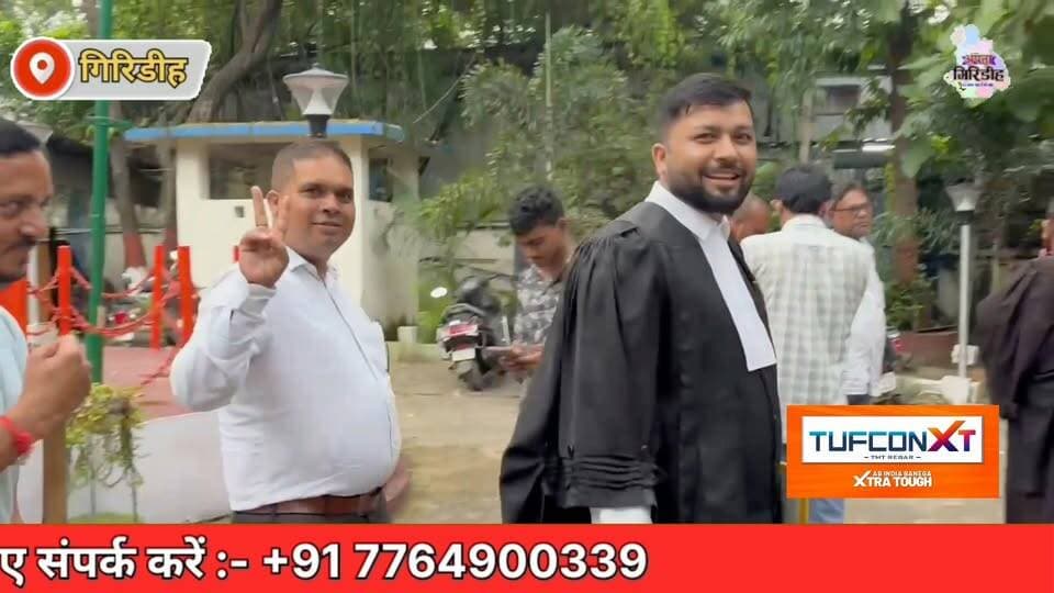 6 साल पुराने फॉरेस्ट केस में चार आरोपी बाइज्जत बरी, पर्याप्त साक्ष्य नहीं मिलने पर अदालत का बड़ा फैसला!