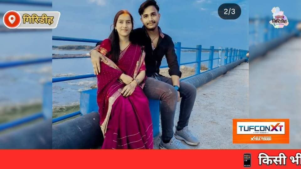 राखी Hatyakand में पुलिस का एक्शन, पति बबलू यादव गिरफ्तार।