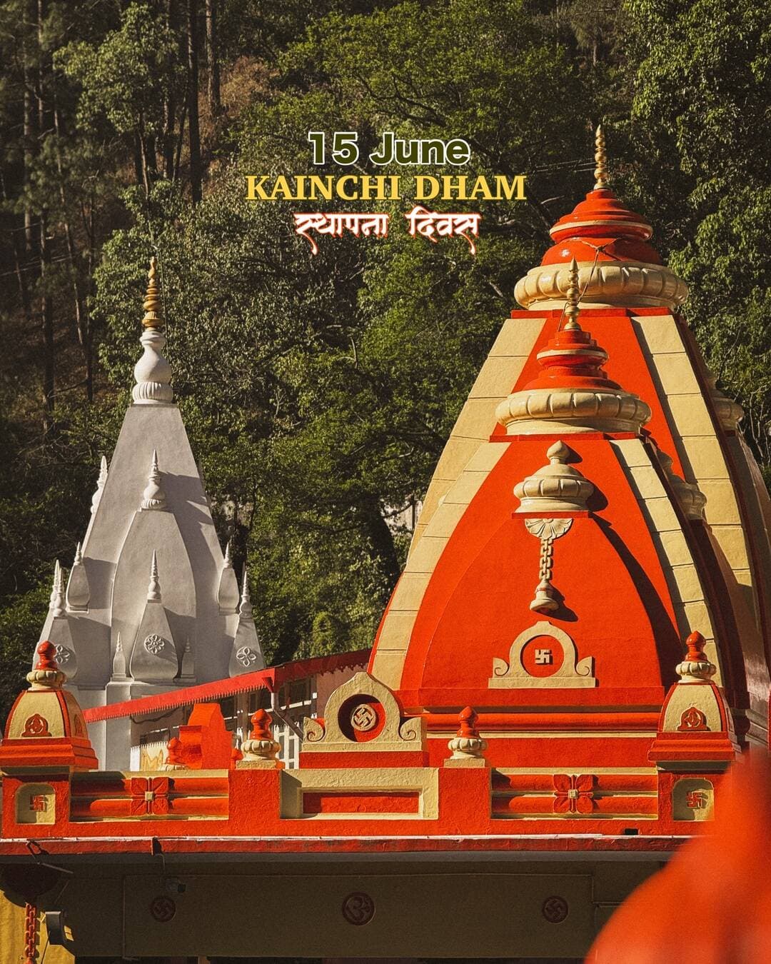 जहाँ विश्वास है, वहाँ बाबा का आशीर्वाद है। 🙏
कैंची धाम स्थापना दिवस की हार्दिक शुभकामनाएँ।
जय बाबा नीम करौली 🚩
(Neem Karoli, Baba, Kainchi Dham, Baba Neem Karoli, Nainital, Jay Hanuman, Jay Shree Ram)
#kainchidham #babaneemkaroli #foundationday #devotion #nainital