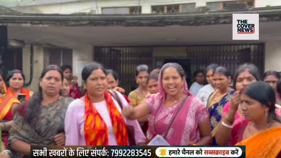 JSLPS दीदियों का बड़ा कदम: मानदेय बढ़ोतरी की मांग को लेकर सौंपा मांग पत्र !
#shorts #reelsviral