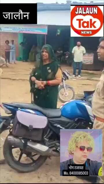 madhogadh mahila ka pars chori