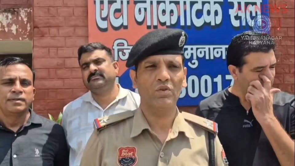 यमुनानगर में नशे के नेटवर्क पर पुलिस का शिकंजा, 6200 प्रतिबंधित दवाइयां और 30 ग्राम हेरोइन के साथ 3 गिरफ्तार
Youtube link 👇 👇 👇 👇
https://youtu.be/ArdxPZAinEs?si=5zLv5KuKqXtv0CKk
#YamunanagarPolice #DrugFreeHaryana #BreakingNews #HaryanaNews #YamunanagarNews