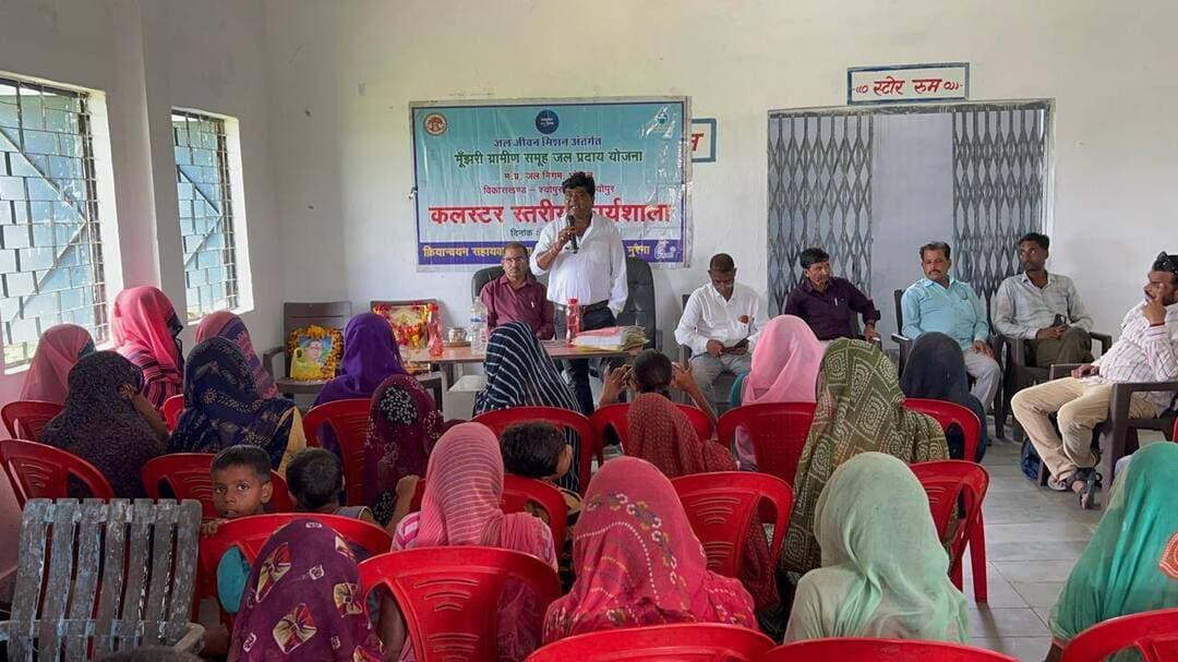ढोढपुर में कलस्टर स्तरीय कार्यशाला
-----
जल जीवन मिशन अंतर्गत म.प्र. जल निगम अंतर्गत मूँझरी ग्रामीण समूह जल प्रदाय योजना के तहत क्रियान्वयन सहायक संस्था उन्नति फाउंडेशन द्वारा ग्राम पंचायत ढोढपुर में क्लस्टर स्तरीय कार्यशाला का आयोजन किया गया। कार्यशाला की शुरुआत में ग्राम पंचायत सरपंच श्रीमती निरमा बैरवा एवं एस्क्यूसी मैनेजर श्री नितिन माथुर द्वारा मां सरस्वती जी के दीप प्रज्वलन कर कार्यशाला को प्रारंभ किया गया।
एस्क्यूसी मैनेजर श्री नितिन माथुर द्वारा मूँझरी ग्रामीण समूह जल प्रदाय योजना की जानकारी प्रदान करते हुए बताया गया कि मूँझरी ग्रामीण समूह जल प्रदाय योजना अंतर्गत (समूह जल प्रदाय योजना) ग्रामों में शुद्ध पेयजल व्यवस्था मूँझरी बांध के द्वारा प्रदाय की जाएगी, वाटर ट्रीटमेंट प्लांट बनाया जाएगा जिसे शुद्ध पेयजल सभी ग्रामीणजन को पर्याप्त मात्रा में प्रदाय होगा।
पीपीटी के माध्यम से जलकर, अंशदान, पानी परीक्षण की जांच, आदि विषयों पर वीडियो के माध्यम से भी समझाया गया। कार्यशाला में 17 ग्राम के सरपंच, सचिव, रोजगार सहायक, आँगनवाड़ी कार्यकर्ता, सहायिका, आशा, स्वसहायता समूह अध्यक्ष, कोषाध्यक्ष, स्कूल शिक्षक एवं एसीएम श्री हरिनिवास शर्मा, संस्था प्रमुख श्री शिशुपाल सिंह राजावत, मोबिलाइजर श्री संतराम आर्य, श्री महावीर धाकड़ उपस्थित रहे।
-
CM Madhya Pradesh
Jansampark Madhya Pradesh
#JansamparkMP
#sheopur