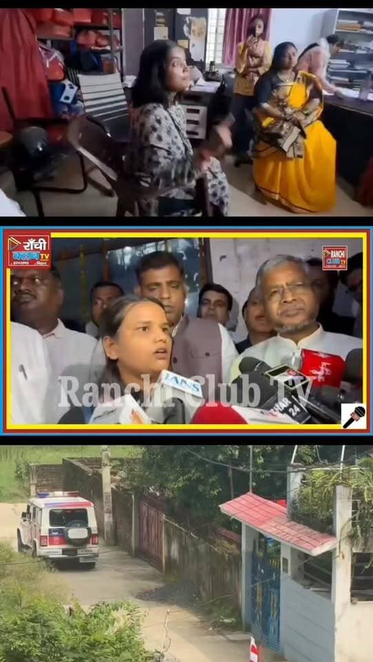 अमीषा प्रसाद को 24 घंटे में हिरासत, 3 दिन बाद FIR ! Police Action पर उठे बड़े सवाल ! Ranchi News
#अमीषाप्रसाद #AmishaPrasad #AmishaPrasadNews #RanchiNews #JharkhandNews RanchiBreakingNews JPSC JSSCCGL StudentProtest RanchiStudentProtest JharkhandPolice RanchiPolice PoliceAction RoshniKhalkho रोशनीखलखो BabulalMarandi HemantSoren StudentRights ChhatraAndolan RanchiClubTV