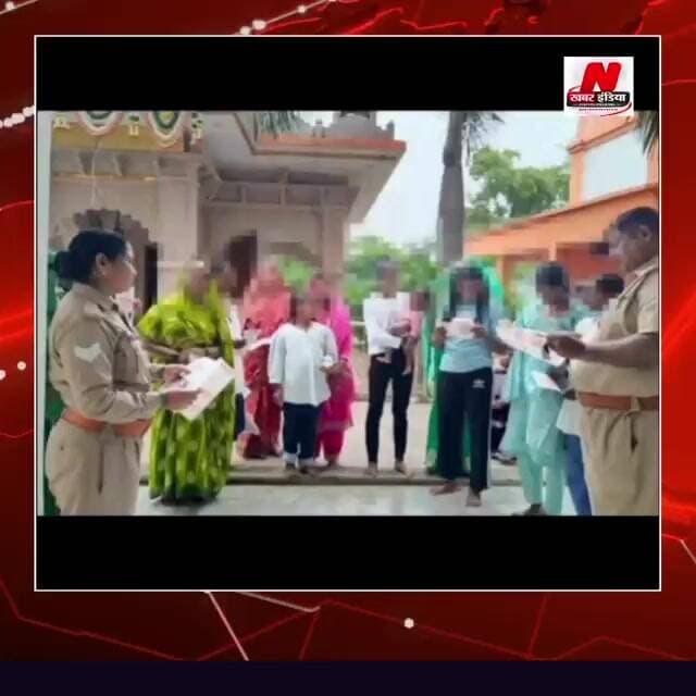 #चंदवक में एंटी रोमियो टीम नें महिलाओं को किया जागरूक
