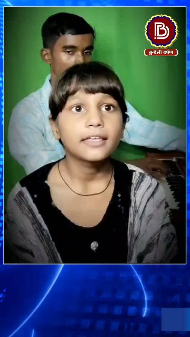 नन्ही सिंगर राधिका पटेल के स्वर मे सुनें बुंदेली सावन गीत