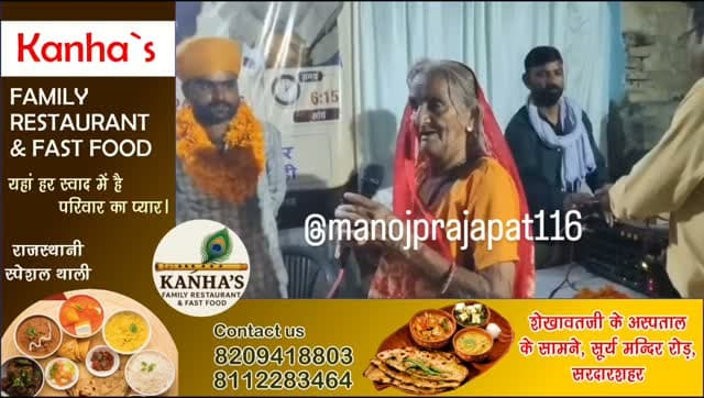 पांच साल बाद भी कायम रहा वार्डवासियों का भरोसा, वार्ड 25 में कानसिंह राजपूत का हुआ भव्य नागरिक अभिनंदन, हार के बाद भी नहीं छोड़ा वार्डवासियों का साथ, समस्याओं के समाधान के लिए लगातार सक्रिय रहे कानसिंह राजपूत — आगामी चुनाव में फिर मैदान में उतरने का किया ऐलान