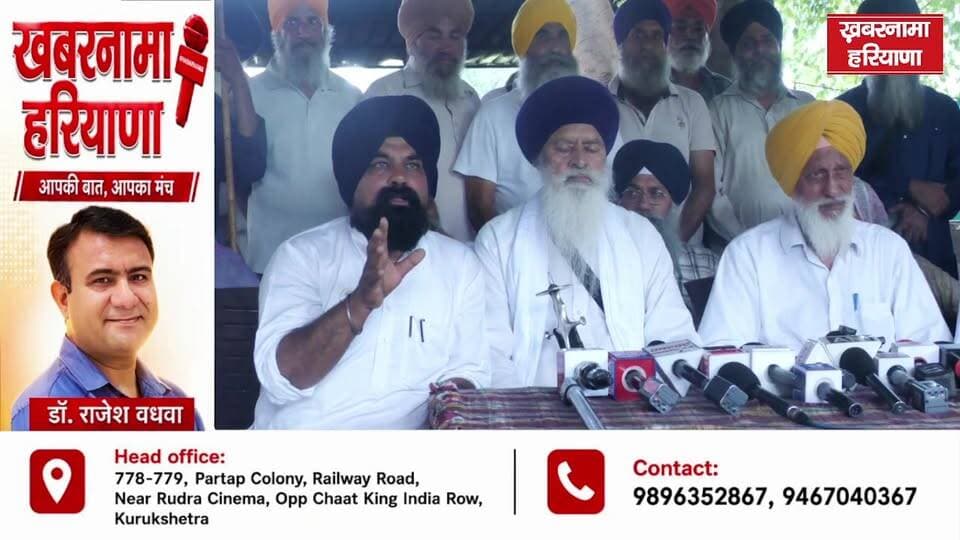 15 अगस्त प्रदर्शन पर 9 लोगों के खिलाफ केस से भड़का कौमी इंसाफ मोर्चा! 7 सितंबर को चंडीगढ़ में बड़ी बैठक, बनेगी आगे की रणनीति