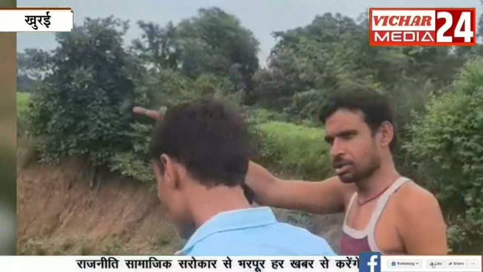 सड़क किनारे ‘खतरा’ : इस सड़क पर जरा संभाल कर चलें #khurai #khurainews #rescued #magarmachh🐊🐊🐊 #dhanorawale
