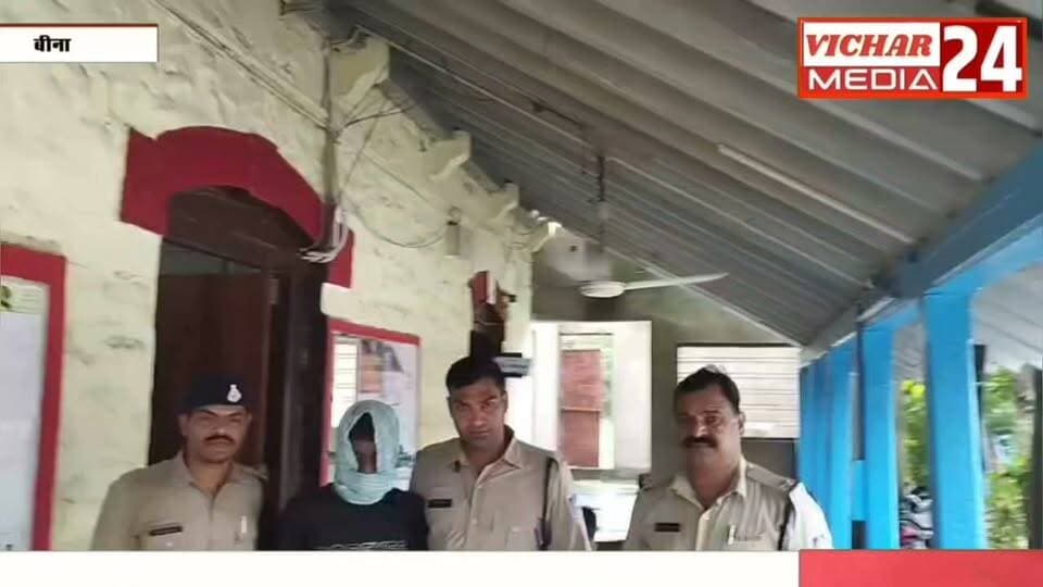 ट्रेनों में चोरी का शातिर खिलाड़ी गिरफ्तार, 36 मोबाइल और आईपैड बरामद #chor #chori #binanews #rpf #grp
