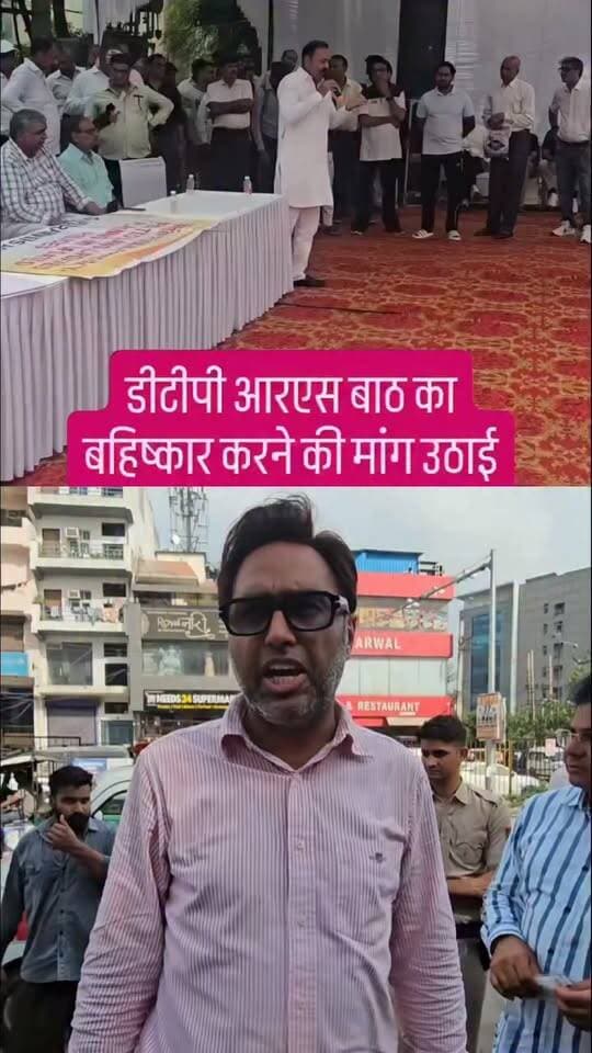 #Gurugram के सब लोगों को नमस्कार .सबसे पहले इस भाईं को नहीं पता के वहाँ जहाँ बोल रहे हैं और जिसके लिए इन लोगों ने महापंचायत की अभी वहाँ मैंने तो एक्शन लिया ही नहीं और हमारी टीमें जीएमडीए की Roads and geeenbelts and footpaths ki encroachment पर एक्शन ले रही है मुझे लगता आपकी राय जरूर जानू के क्या यह अतिक्रमण आपको ठीक लगता है और नहीं लगता तो क्यों ???? क्या sarkari zameen पर क़ब्ज़ों पर एक्शन को रोकने से गुरुग्राम शहर अपने आप ठीक हो जाएगा ???? और मैंने आज तक 2 साल में एक भी मकान प्राइवेट मलकियत पर नहीं तोड़ा #rsbatth #mahapanchayat #gurugram #UBlock
