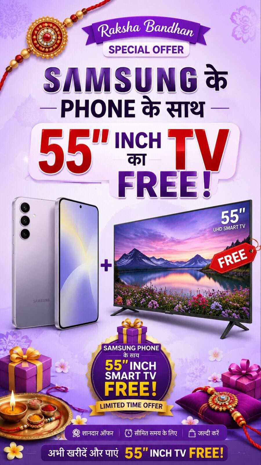 ЁЯФе **RAKSHA BANDHAN SPECIAL MAHA OFFER!** ЁЯОБЁЯУ▒ЁЯУ║
Samsung рдХрд╛ Phone рдЦрд░реАрджреЗрдВ рдФрд░ рдкрд╛рдПрдВ **55тАЩтАЩ Inch Smart TV FREE!** ЁЯШНЁЯФе
рднрд╛рдИ-рдмрд╣рди рдХреЗ рдЗрд╕ рдЦрд╛рд╕ рддреНрдпреЛрд╣рд╛рд░ рдкрд░ Shopping рдХрд╛ рд╕рдмрд╕реЗ рдмрдбрд╝рд╛ рдзрдорд╛рдХрд╛! тЭдя╕ПтЬи
ЁЯУ▒ Samsung Phone + ЁЯУ║ 55тАЩтАЩ TV FREE
ЁЯОБ Special Raksha Bandhan Offer
тП│ Limited Time Deal тАФ рдЬрд▓реНрджреА рдХрд░реЗрдВ!
ЁЯУН **Pankaj Electronics**
тШОя╕П 9302204320 | 9303056582
#Samsung #SamsungPhone #SamsungOffer #55InchTV #TVFree RakshaBandhan RakshaBandhanOffer RakshaBandhanSpecial MahaOffer FreeTV SmartTV SamsungDeal MobileOffer MobileShop Electronics PankajElectronics Bhopal BhopalMarket BhopalShopping FestivalOffer FestiveOffer SpecialDeal BestDeal MegaOffer LimitedTimeOffer PhoneWithTV TVOffer MobileDeals TrendingOffer ViralOffer ReelsIndia InstagramReels ShoppingOffer