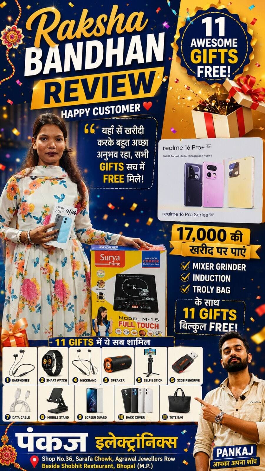 ЁЯФе **Raksha Bandhan Special тАУ Customer Review тЭдя╕П** ЁЯФе
ЁЯШН Customer ne ki shopping aur mila **11 Gifts FREE!** ЁЯОБЁЯОБ
ЁЯУ▒ Mobile ke saath **Mixer Grinder, Induction, Trolley Bag** aur 11 рд╢рд╛рдирджрд╛рд░ gifts ka dhamaka! ЁЯТе
ЁЯТ░ **тВ╣17,000 ki shopping par bumper gifts!** ЁЯЫНя╕П
ЁЯОЙ Rakhi ke is special mauke par shopping ka best chance тАФ **offer limited time ke liye!** тП░
ЁЯУН **Pankaj Electronics, Sarafa Chowk, Bhopal**
тЭдя╕П **Happy Customer = Pankaj Electronics ki pehchaan!**
#RakshaBandhan #RakshaBandhan2026 #RakshaBandhanSpecial #RakhiSpecial #RakhiOffer RakhiShopping CustomerReview HappyCustomer CustomerExperience PankajElectronics PankajElectronicsBhopal PankajKaOffer Bhopal BhopalMP BhopalShopping BhopalMarket SarafaChowk ElectronicsShop ElectronicsStore MobileShop MobileShopping MobileOffer MobileDeals MobileSale SmartphoneOffer PhoneOffer BestMobileDeals MahaOffer MahaDhamaka MahaDhamakaOffer DhamakedarOffer FestivalOffer FestivalSale SpecialOffer LimitedTimeOffer 11GiftsFree FreeGifts FreeGiftOffer GiftOffer GiftShopping ShoppingOffer ShoppingDeals ShoppingTime BestOffer SuperOffer MegaOffer BumperOffer DhamakaOffer MixerGrinder Induction InductionCooker TrolleyBag FreeMixerGrinder FreeInduction FreeTrolleyBag HappyCustomerReview RealCustomerReview CustomerFeedback CustomerSatisfaction TrendingReels TrendingVideo ViralReels ViralVideo InstagramReels ReelsIndia ReelsTrending ExplorePage ExploreMore IndianShopping BhopalReels BhopalBusiness BhopalDeals BhopalOffers ShopLocal SupportLocal PankajElectronicsOffer