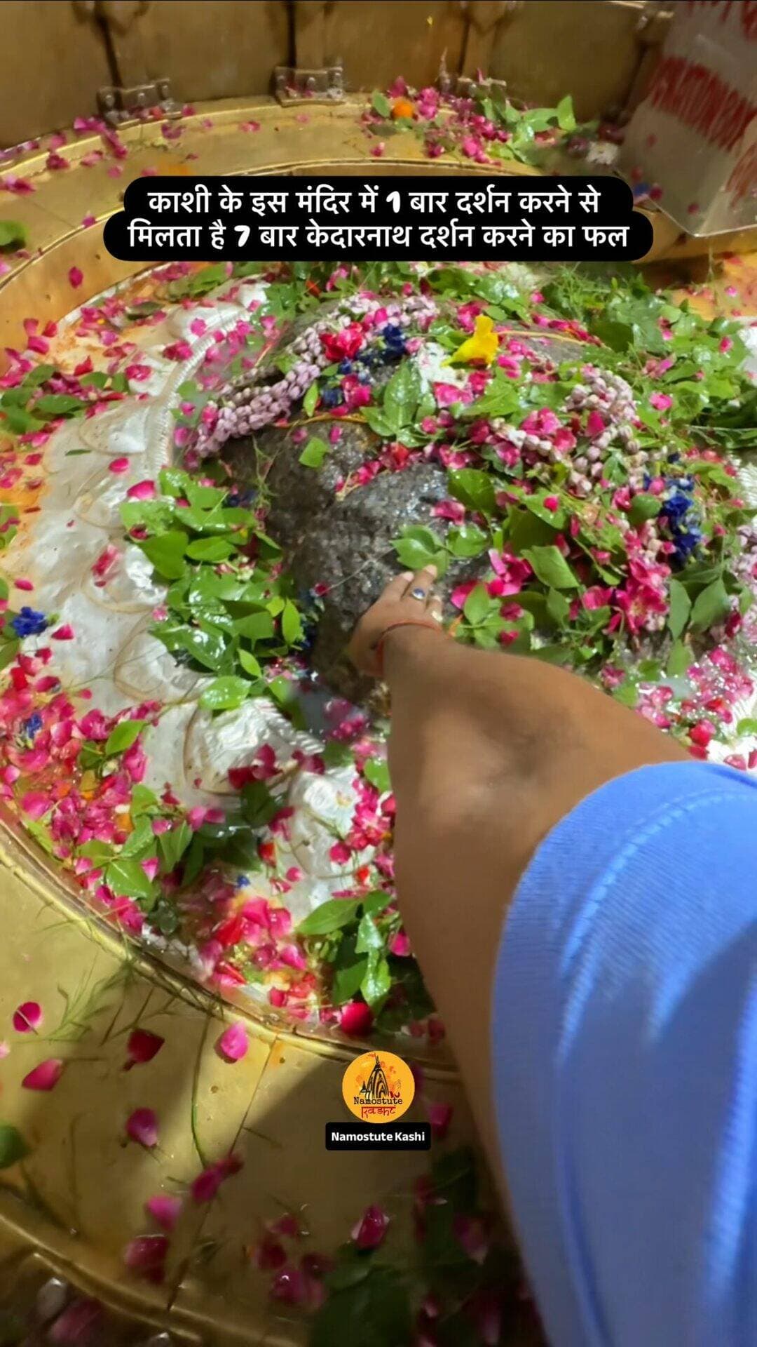 рдХреНрдпрд╛ рдЖрдк Kedarnath рджрд░реНрд╢рди рдХрд┐рдП рд╣реЛ?
Follow for more information @NamostuteKashi
Repost NOT Allowed ЁЯЪл
#Varanasi #NamostuteKashi #Kedarnath #HiddenTemple #GauriKedareshwar