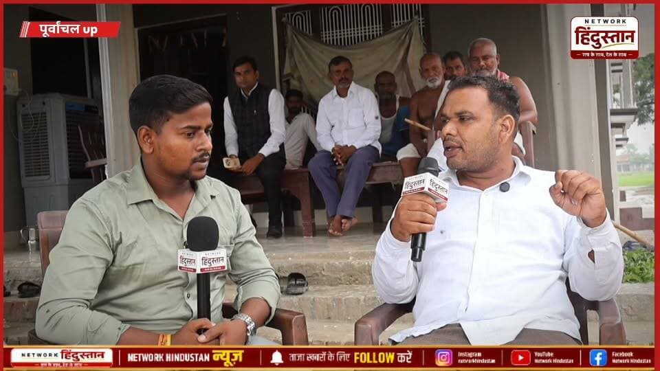 जनता क्रांति पार्टी का बड़ा दावा: समाज एक बार मौका दे, खरा न उतरने पर खुद राजनीति से बेदखल हो जाएंगे! 💥
#JantaKrantiParty #SanjeevChauhan #UPPolitics #UPNews #NetworkHindustanNews #GroundReporting #UPChunav2027