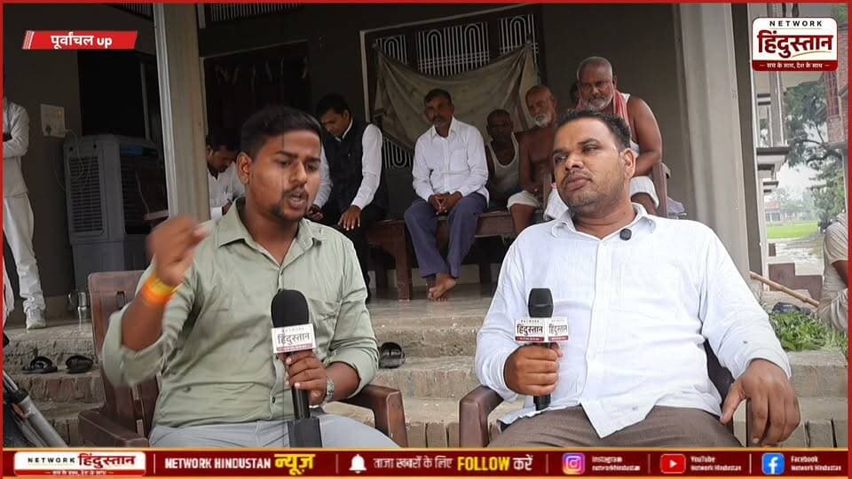 जनवादी पार्टी और सपा के पुराने गठबंधन पर संजीव चौहान का बड़ा खुलासा और गंभीर आरोप! 💥
#SanjeevChauhan #JantaKrantiParty #UPPolitics #SamajwadiParty #JanwadiParty #UPNews #NetworkHindustanNews #GroundReporting