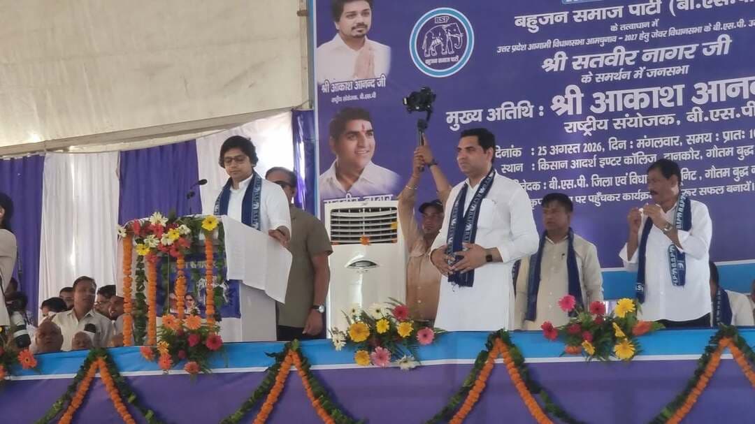 बडी खबर सतवीर नागर जेवर विधानसभा से BSPप्रत्याशी घोषित