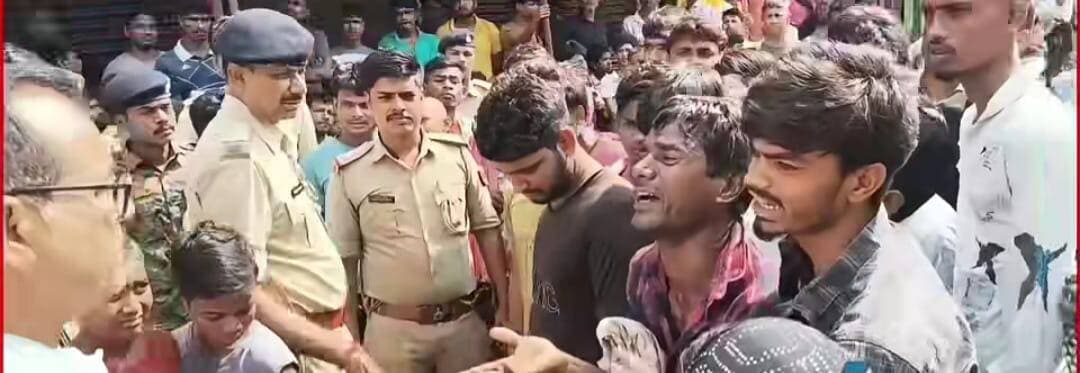 बरौनी में घटना के विरोध में शव के साथ लोगों ने किया सड़क जाम
संवाददाता मुकेश कुमार
बरौनी।
फुलवड़िया थाना क्षेत्र अंतर्गत आलूचट्टी विश्वकर्मा टोला रोड के निकट सोमवार को दिन दहाड़े चाकू के वार से हुई किशोर की मौत के बाद मंगलवार को आक्रोशित परिजनों व स्थानीय लोगों ने घटना के विरोध में व आरोपी की गिरफ़्तारी की मांग को लेकर बरौनी तेघड़ा सब्जी मंडी रोड पर शव को रखकर जाम कर दिया। लगभग एक घंटे से अधिक सड़क जाम होने से उक्त सड़क से आने जाने वाले लोगों को काफी परेशानियों का सामना करना पड़ा।सड़क जाम होने से सड़क के दोनों किनारे वाहनों की लंबी कतार लग गई।बाद में स्थानीय जनप्रतिनिधियों व पुलिस प्रशासन के समझाने बुझाने के बाद सड़क जाम को हटवाया गया।तब जाकर उक्त रास्ते से आने जाने वाले राहगीरों ने राहत की सांस ली।थानाध्यक्ष विजय सहनी ने पीड़ित परिजनों को घटना में शामिल आरोपी की जल्द गिरफ़्तारी करने का आश्वासन दिया है।लेकिन घटना के 24 घंटे बीत जाने के बाद भी अभी तक आरोपी पुलिस की पकड़ में नहीं आ सका है।इससे लोगों में रोष बना है।