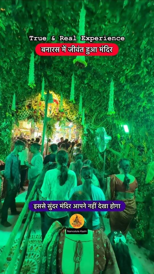 Real Vrindavan in Varanasi
Follow for more information Namostute Kashi
Repost NOT Allowed ЁЯЪл
#Varanasi #NamostuteKashi #reelschallenge #TridevMandir #Beautiful #Vrindavan