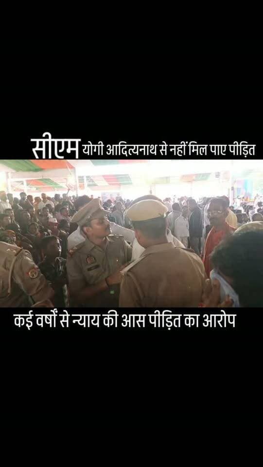 कई वर्षों से न्याय की गुहार लगा रहा पीड़ित का आरोप