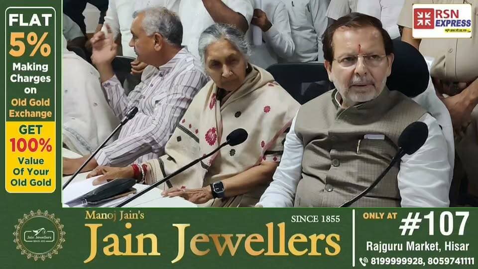 सहकारिता मंत्री अरविंद शर्मा की अध्यक्षता में जन परिवाद समिति की बैठक, लंबित व नई शिकायतों पर होगा फैसला!