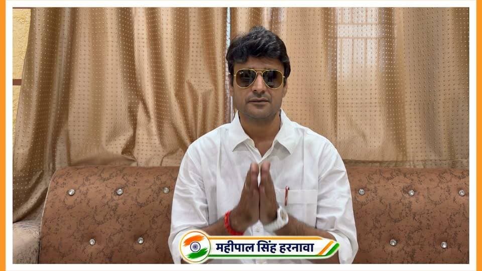 नगर पालिका चुनाव: #परबतसर में नया राजनीतिक समीकरण?
#कांग्रेस या #बीजेपी से टिकट नहीं मिला तो क्या होगा?
#PPM ने दिया निर्दलीय चुनाव लड़ने का विकल्प!
महीपाल सिंह हरनावाँ ने अपने आधिकारिक सोशल मीडिया अकाउंट से वीडियो जारी कर रखी अपनी बात।
क्या है PPM का पूरा प्लान? देखिए पूरा वीडियो… 👇
#parbatsar