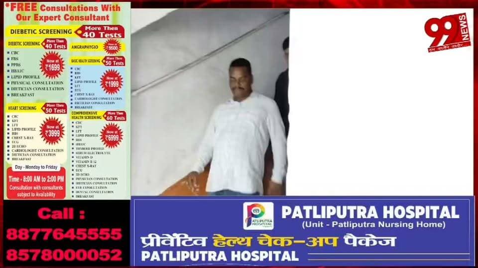 #धनबाद : #वायरल #ऑडियो पर #जयराम का #पलटवार, #बोले- #एडिट कर #बिगाड़ी जा #रही #मेरी #छवि