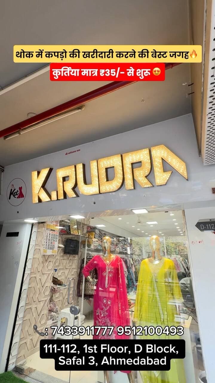 ✨ Ahmedabad Wholesale Shopping! ✨
₹35 से Kurti की शुरुआत और एक ही जगह पर शानदार Wholesale Collection! 😍
📍 K Rudra Textile
🏢 D Block, Shop No. 111, Safal Three Market, Ahmedabad
यहाँ मिलेगा:
👗 Kurti Collection (Starting ₹35)
✨ Two Piece & Three Piece Suits
🎉 Rakshabandhan, Janmashtami, Ganesh Chaturthi, Navratri & Diwali का Fresh Festival Collection
अगर आप Shop Owner, Boutique Owner या Wholesale Buyer हैं, तो Ahmedabad आएँ और एक बार K Rudra Textile ज़रूर विजिट करें।
📞 Contact Number & Address वीडियो में उपलब्ध है।
#Ahmedabad #WholesaleMarket #SafalThreeMarket #KRudraTextile #KurtiWholesale