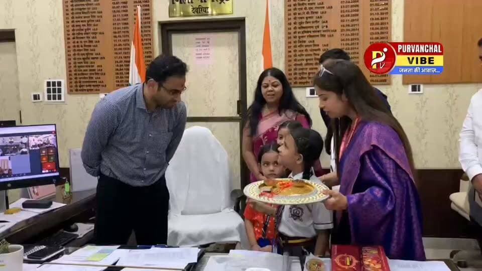 ब्रेकिंग देवरिया
आगामी पर्व रक्षाबंधन के अवसर पर डीएम और अपर पुलिस अधीक्षक को स्कूली बच्चों ने बांधी राखी
बच्चों ने जिलाधिकारी और अपर पुलिस अधीक्षक से मुलाकात कर उन्हें राखी बांधी।
बच्चों ने पूजा की थाली से अधिकारियों को तिलक लगाया और उनकी कलाई पर राखी बांधकर रक्षाबंधन की शुभकामनाएं दीं।
वीडियो में बच्चे अपनी शिक्षिका के साथ पूजा की थाली लेकर अधिकारियों के पास पहुंचते दिखाई दे रहे हैं।
बच्चों के इस स्नेह को जिलाधिकारी और पुलिस उपाधीक्षक ने आत्मीयता के साथ स्वीकार किया।
इस दौरान बच्चों के चेहरे पर खुशी और उत्साह साफ दिखाई दिया।
अधिकारियों ने बच्चों से बातचीत भी की और उनके साथ स्नेहपूर्ण माहौल में समय बिताया।
रक्षाबंधन के इस मौके पर जिलाधिकारी कार्यालय में बच्चों और अधिकारियों के बीच अपनत्व का भाव देखने को मिला।
बच्चों द्वारा अधिकारियों को राखी बांधने का यह वीडियो अब सामने आया है, जिसमें रक्षाबंधन के भावपूर्ण पल दिखाई दे रहे हैं।