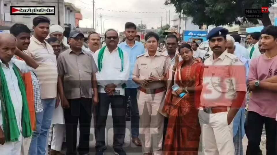ईद ए मिलाद उन नबी पर्व को लेकर सुरक्षा व्यवस्था देखते हुए ड्रौन कैमरे के साथ किया गया देवरी थाना क्षेत्र में फ्लैग मार्च #viralnews2026 #apnachatro
#viewersfriendsfollowers #citynewsgiridh
#facebookreelsviral #giridihupdate
#अपनाtime #giridhisp #GiridihNews
#giridih_jharkhand #giridhidc