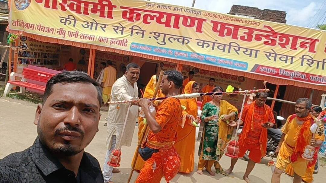 देवघर/प्रतिनिधि। श्रावणी मेले को देखते हुए गोस्वामी कल्याण फाउंडेशन भारत की ओर से देवघर के खिजुरिया मोड़ के समीप कांवरियों की सेवा के लिए निशुल्क सेवा शिविर लगाया गया। शिविर में दूर-दराज से बाबा बैद्यनाथ के जलार्पण के लिए पहुंचे कांवरियों को नींबू पानी, शरबत, केला और फ्रूटी समेत अन्य सामग्री वितरित की गई।
शिविर में फाउंडेशन के केंद्रीय संगठन मंत्री मनोज पंडा के नेतृत्व में सदस्यों ने कांवरियों की सेवा की। इस दौरान बड़ी संख्या में समाज के महिला-पुरुष सदस्य एवं माताएं-बहनें सेवा कार्य में जुटीं। फाउंडेशन के सदस्यों ने कांवरियों को राहत पहुंचाने के साथ उनकी कुशलता की कामना की।
मौके पर प्रांत उपाध्यक्ष जगदीश भारती, प्रखंड कोषाध्यक्ष किसुन गिरी, केंद्रीय सदस्य बासुकी गिरी, जिला संचालन सचिव दशरथ गोस्वामी, बिहार प्रदेश उपाध्यक्ष दीपक गौस्वामी, विकास भारती, बांका जिला अध्यक्ष उमेश गोस्वामी और देवघर जिला अध्यक्ष बालेश्वर गिरी सहित कई सदस्य मौजूद थे।
सदस्यों ने कहा कि सावन में बाबा बैद्यनाथ के दर्शन व जलार्पण के लिए आने वाले कांवरियों की सेवा करना समाज के लिए सौभाग्य की बात है। फाउंडेशन की ओर से आगे भी श्रद्धालुओं की सेवा और सामाजिक कार्यों में सक्रिय भागीदारी का संकल्प लिया गया। शिविर में सेवा देने वाले सभी सदस्यों को संगठन की ओर से शुभकामनाएं एवं बधाई दी गई।