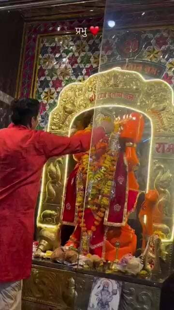 मेरी रामजी से कह देना जय सियाराम #ram #hanuman #arti #bajrangbali