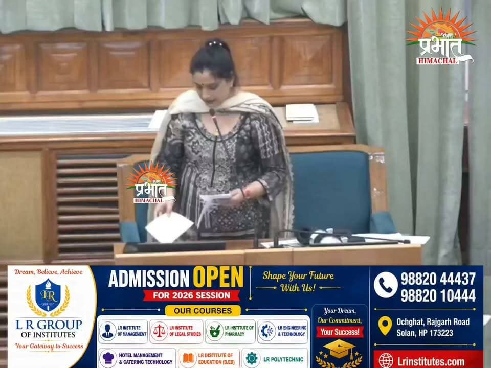 विधायक रीना कश्यप ने उठाई अपने क्षेत्र की समस्याएं...
विधानसभा में मंत्री धनीराम शांडिल से बोली MLA रीना कश्यप पच्छाद में चरमरा गयी है स्वास्थ्य सुविधाएं
विधायक ने एक एक कके गिनाई सभी हॉस्पिटल की कमियां, सुनिए
#prabhathimachal #ReenaKashyap #BJPHimachalPradesh #VidhanSabhaElection #himachalpradesh #viral #vidhansabha #JairamThakur #SukhvinderSinghSukhu